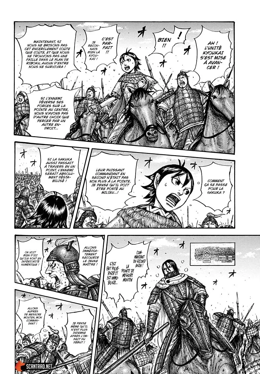 Read Kingdom vf Manga Online