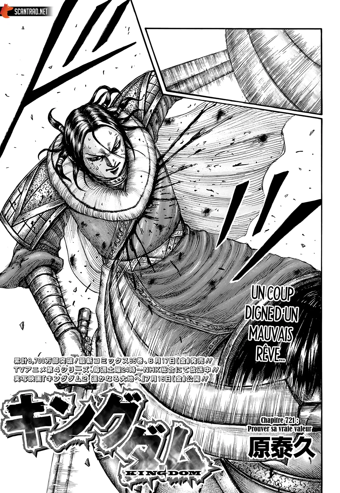 Read Kingdom vf Manga Online