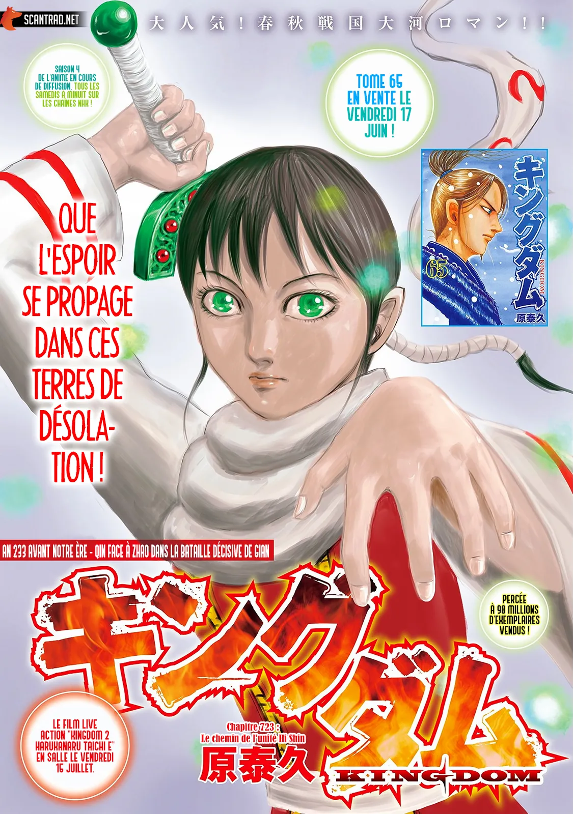 Read Kingdom vf Manga Online