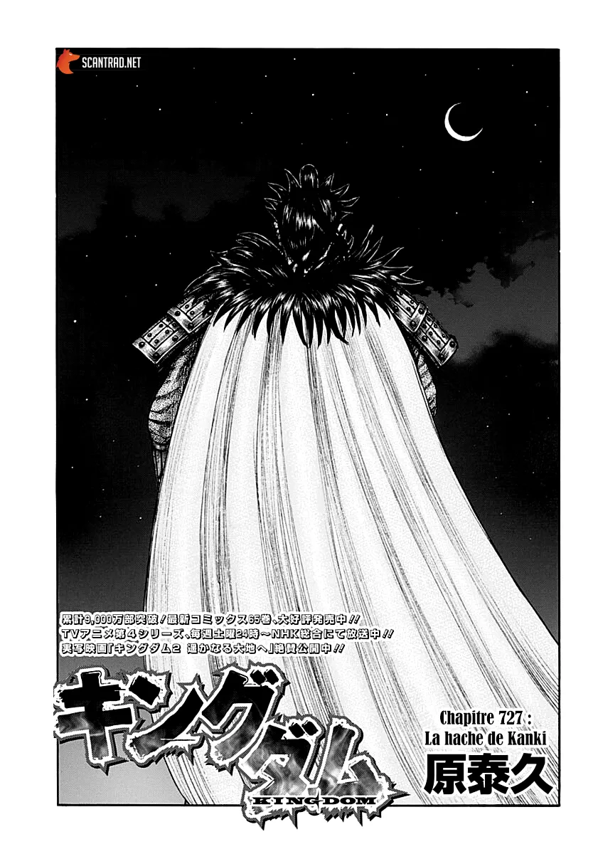 Read Kingdom vf Manga Online