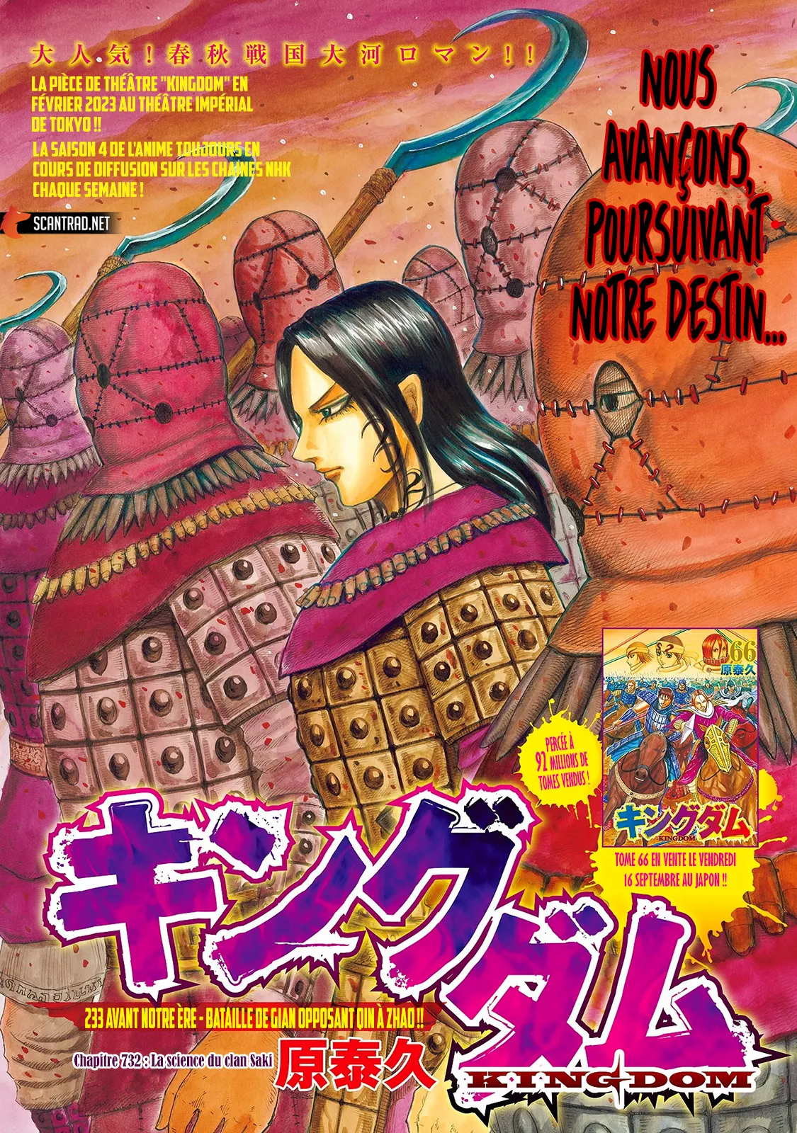 Read Kingdom vf Manga Online