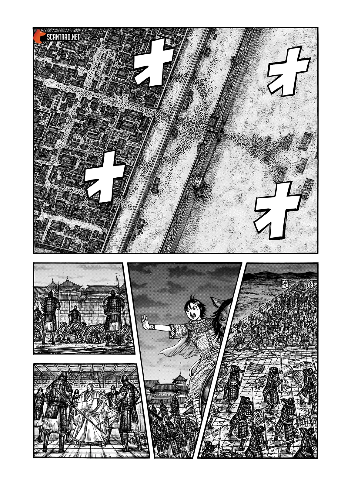 Read Kingdom vf Manga Online