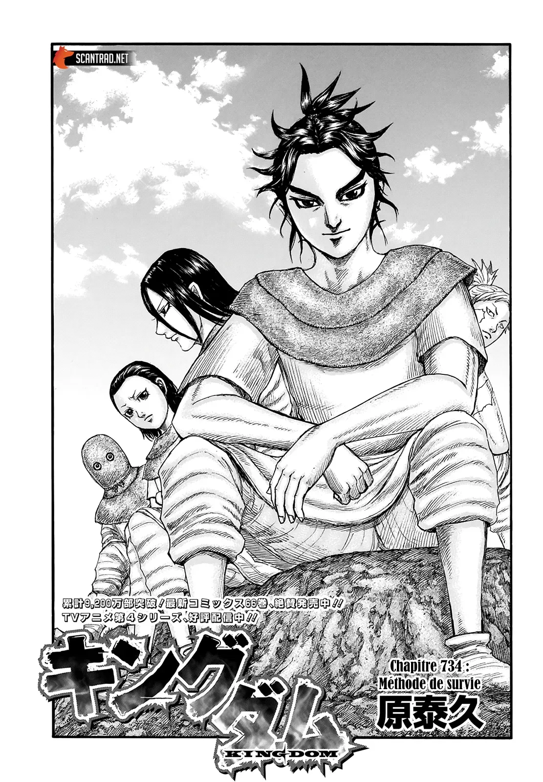 Read Kingdom vf Manga Online