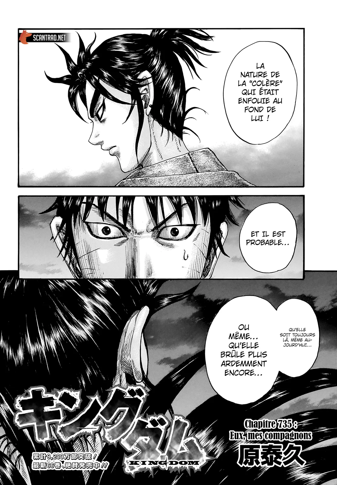 Read Kingdom vf Manga Online