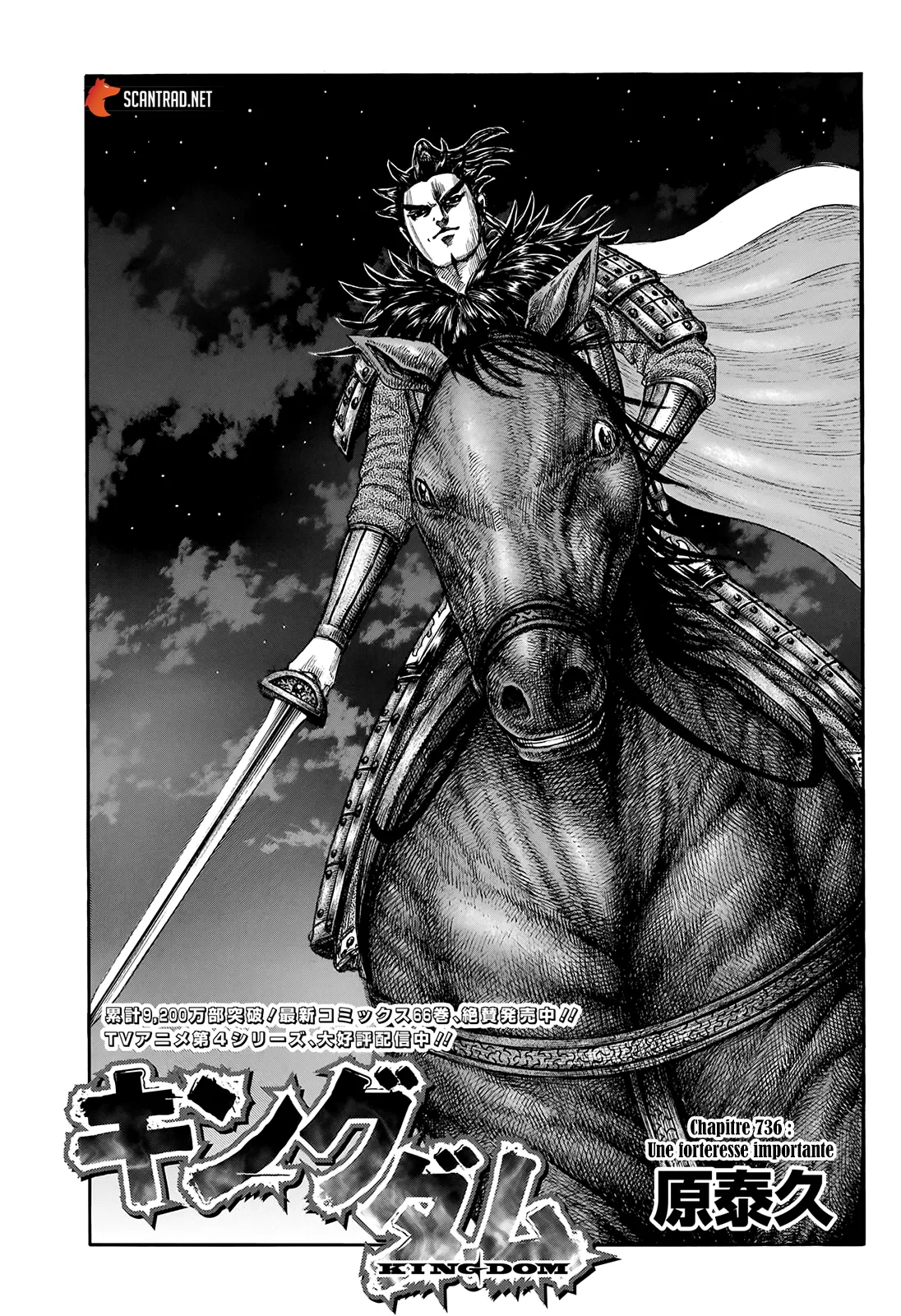 Read Kingdom vf Manga Online