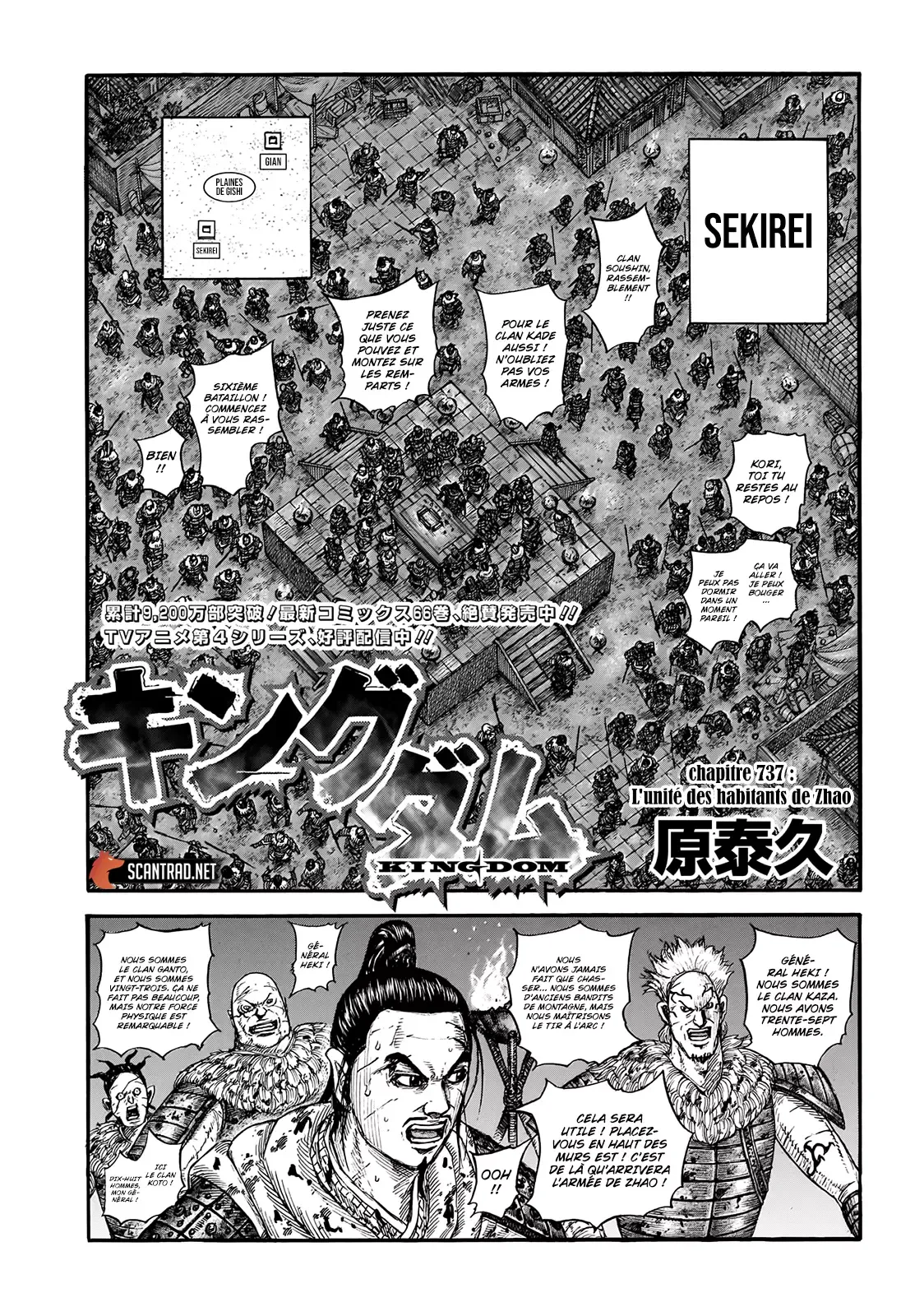 Read Kingdom vf Manga Online