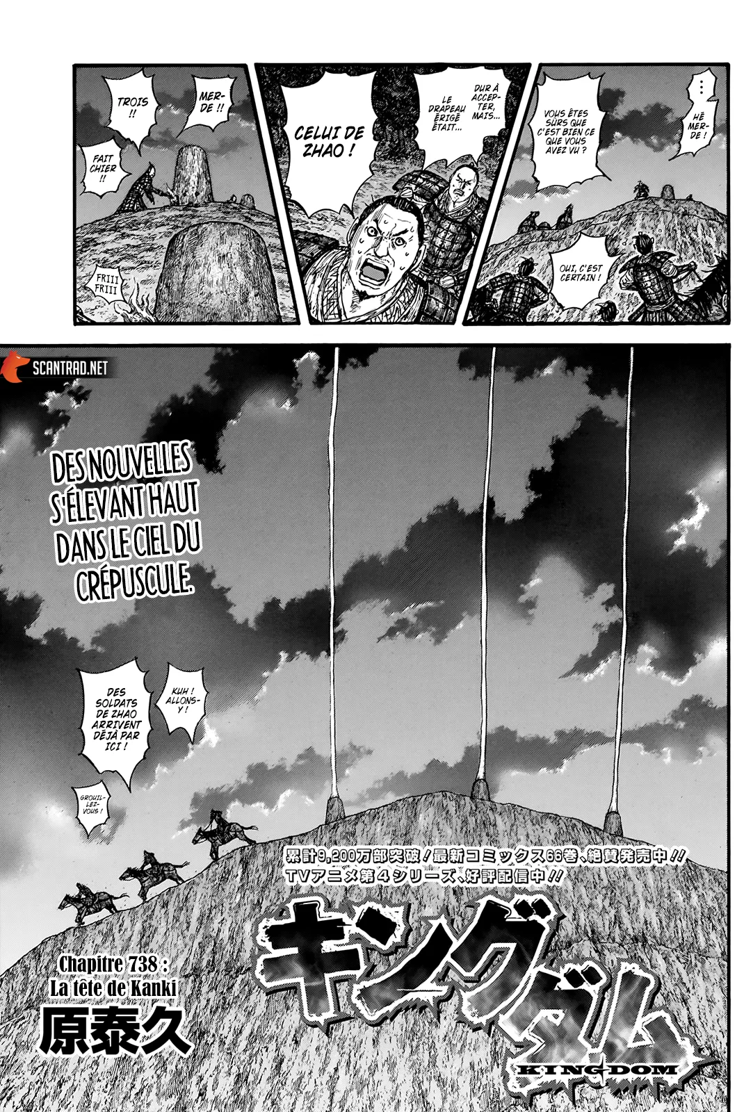 Read Kingdom vf Manga Online