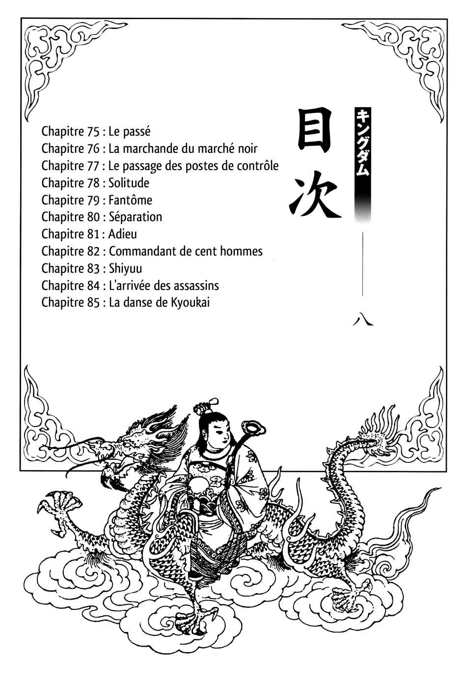 Read Kingdom vf Manga Online