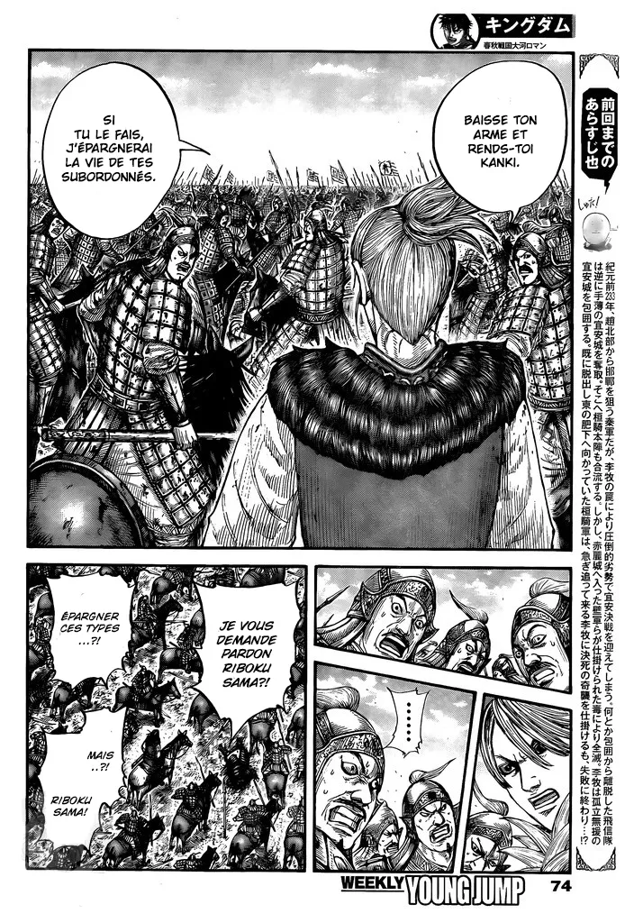 Read Kingdom vf Manga Online