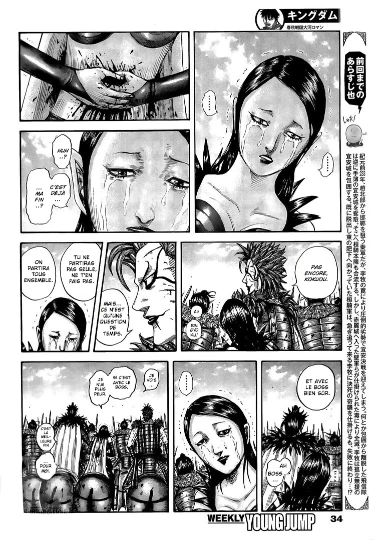Read Kingdom vf Manga Online