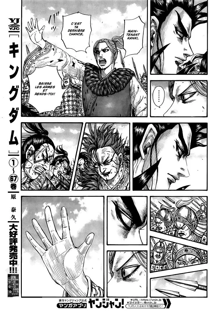 Read Kingdom vf Manga Online