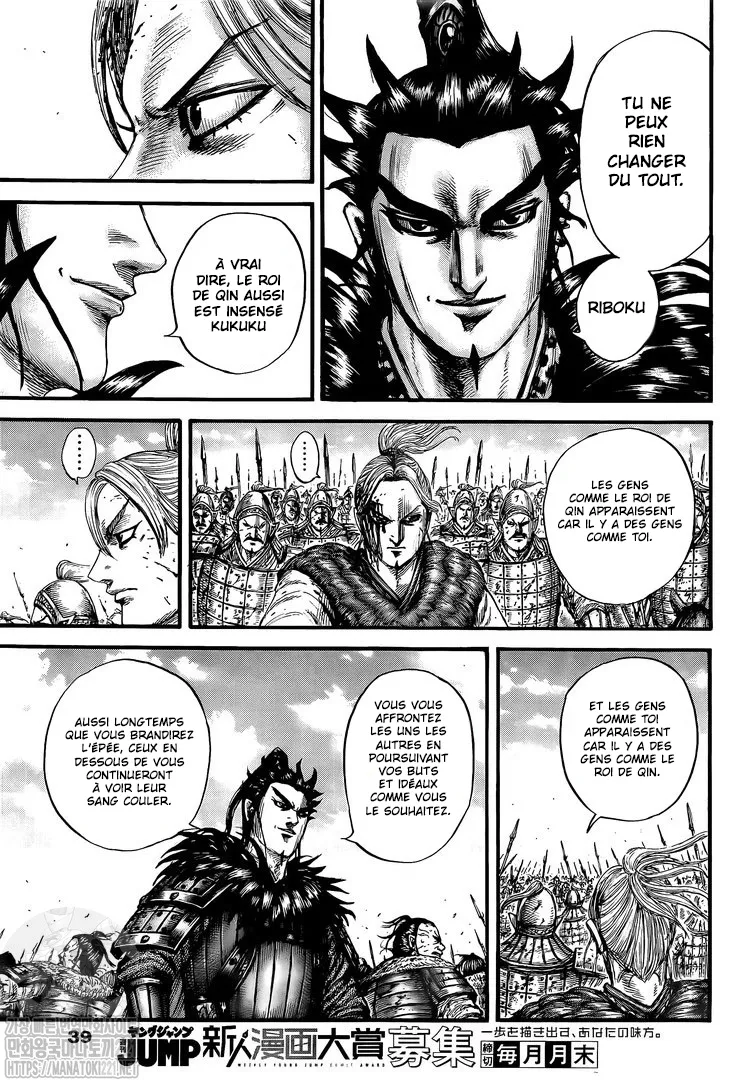 Read Kingdom vf Manga Online