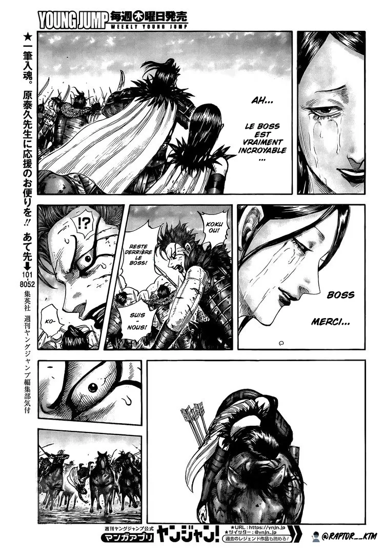 Read Kingdom vf Manga Online