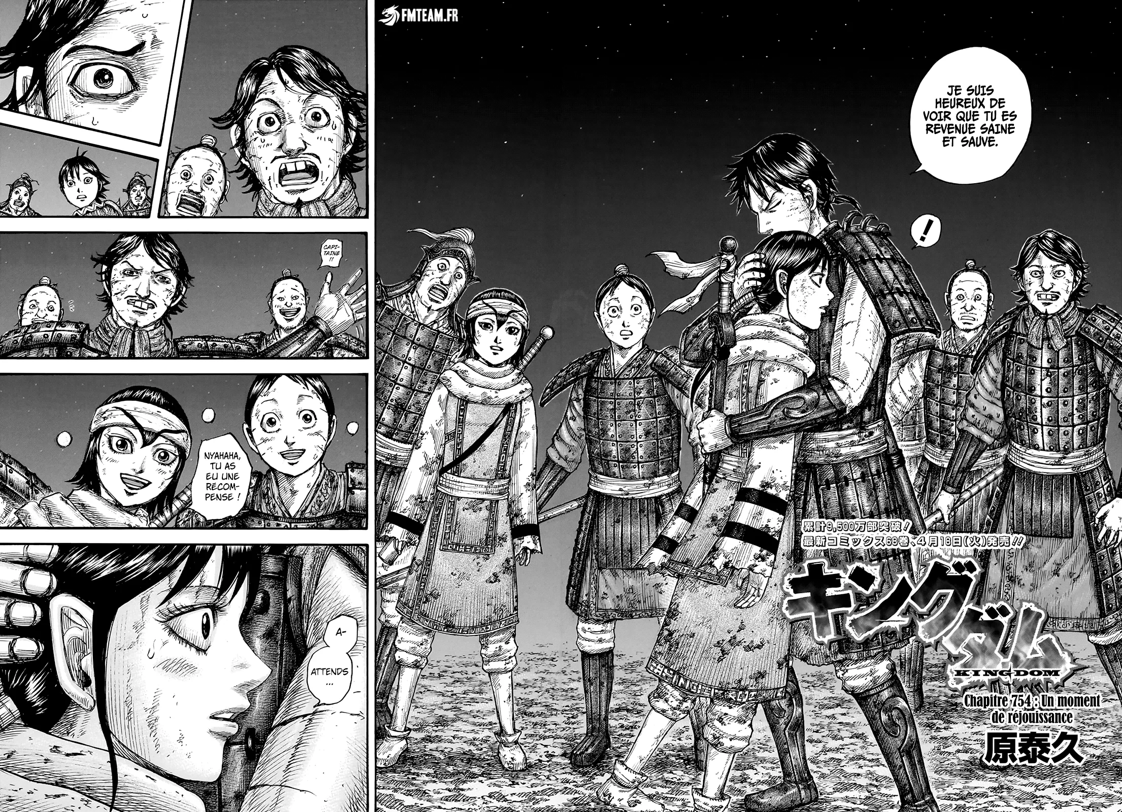 Read Kingdom vf Manga Online