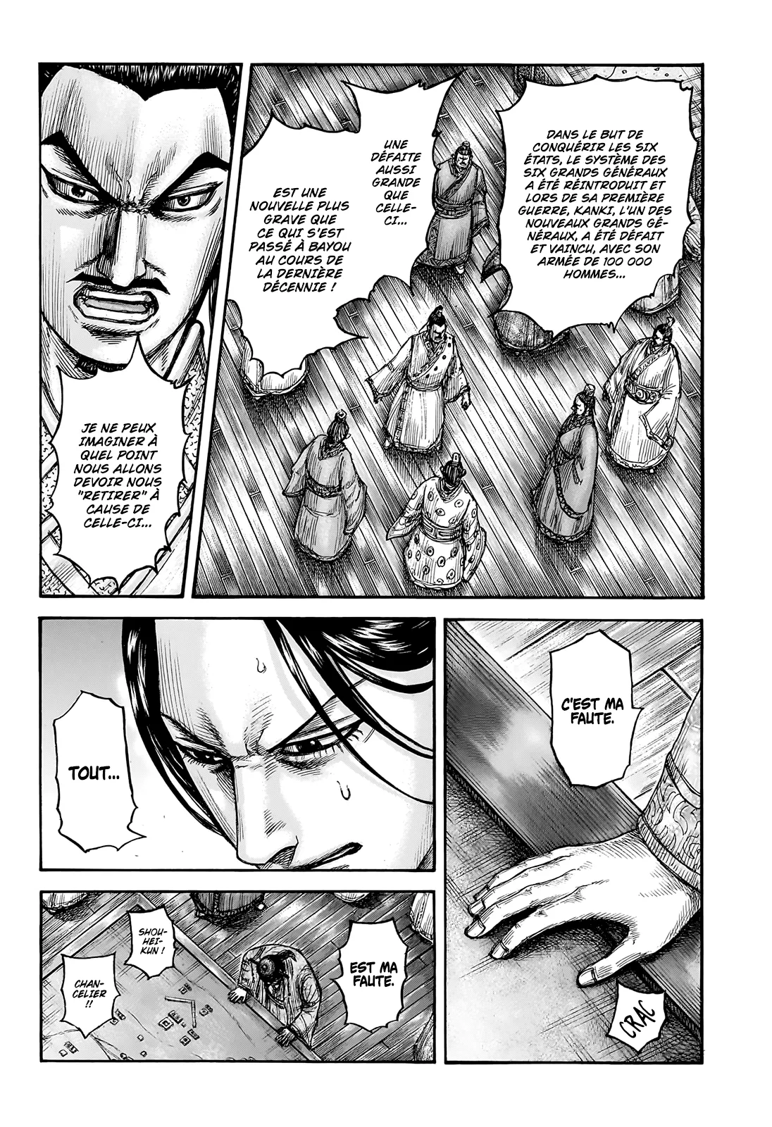 Read Kingdom vf Manga Online