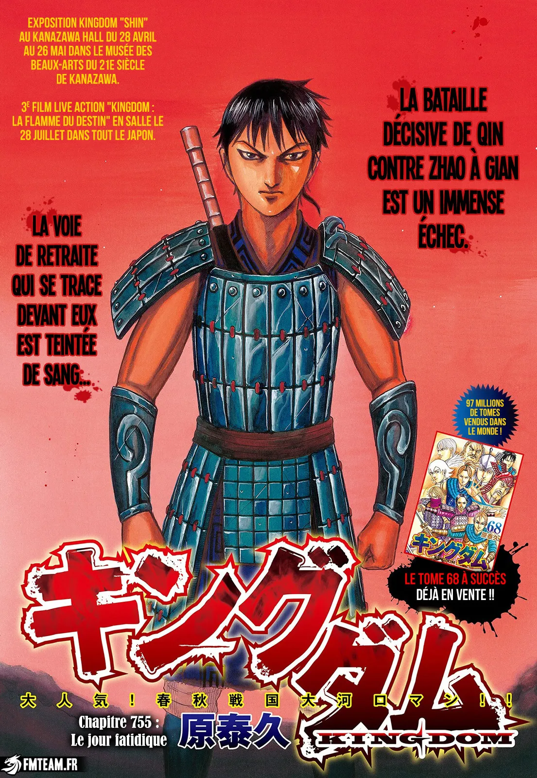 Read Kingdom vf Manga Online