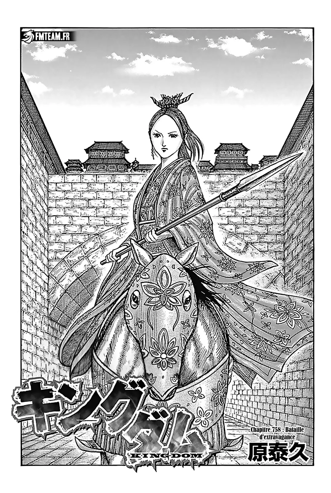 Read Kingdom vf Manga Online