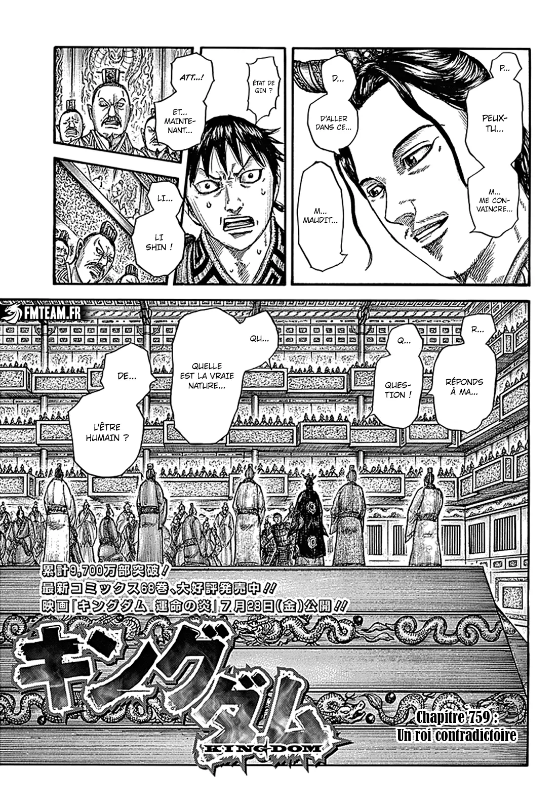 Read Kingdom vf Manga Online