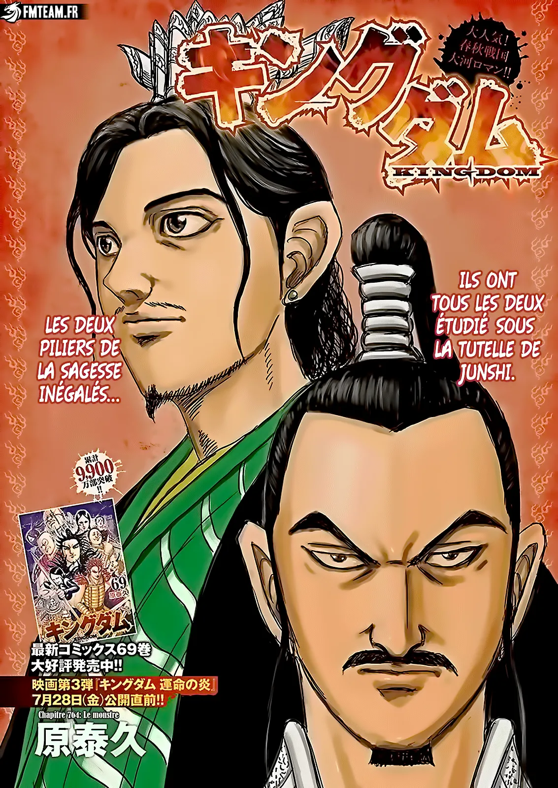 Read Kingdom vf Manga Online