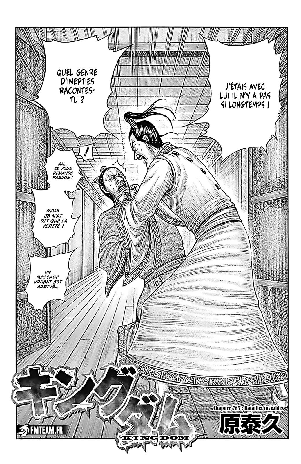 Read Kingdom vf Manga Online