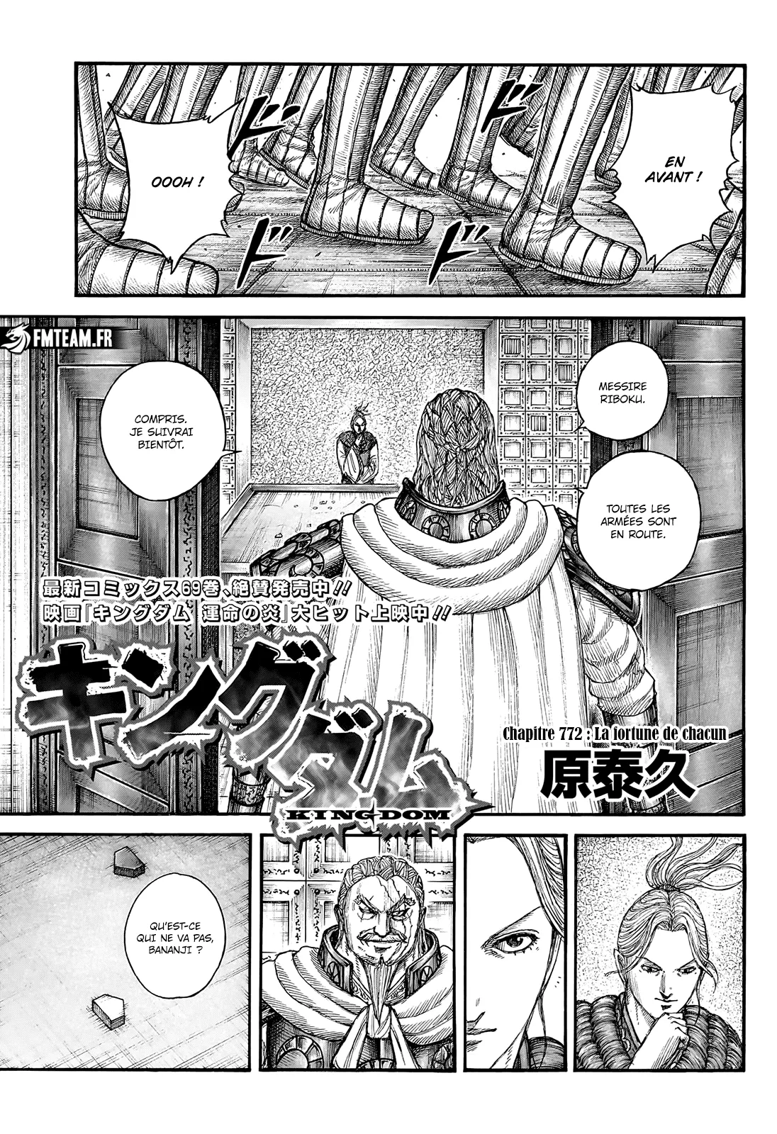 Read Kingdom vf Manga Online