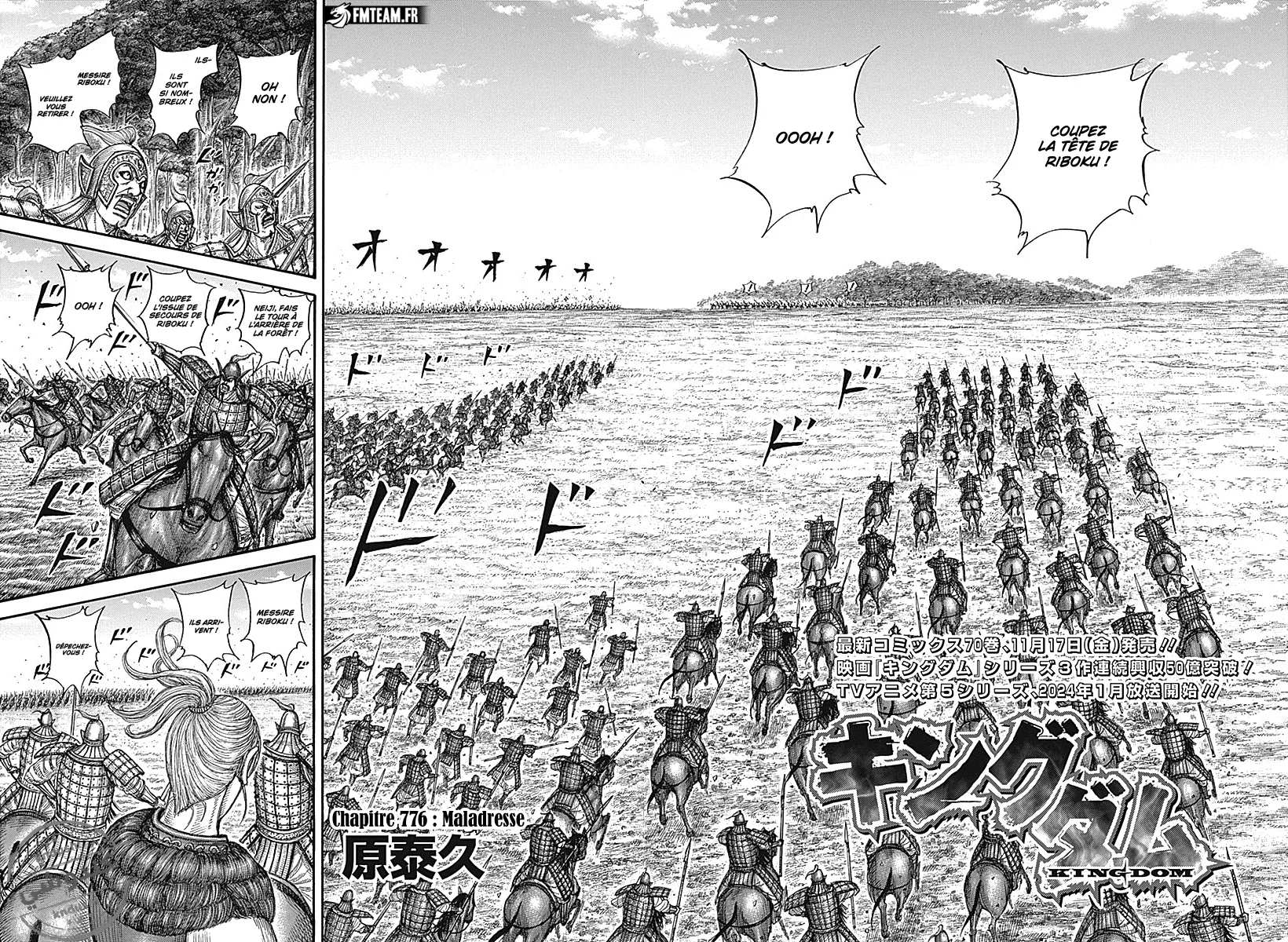 Read Kingdom vf Manga Online