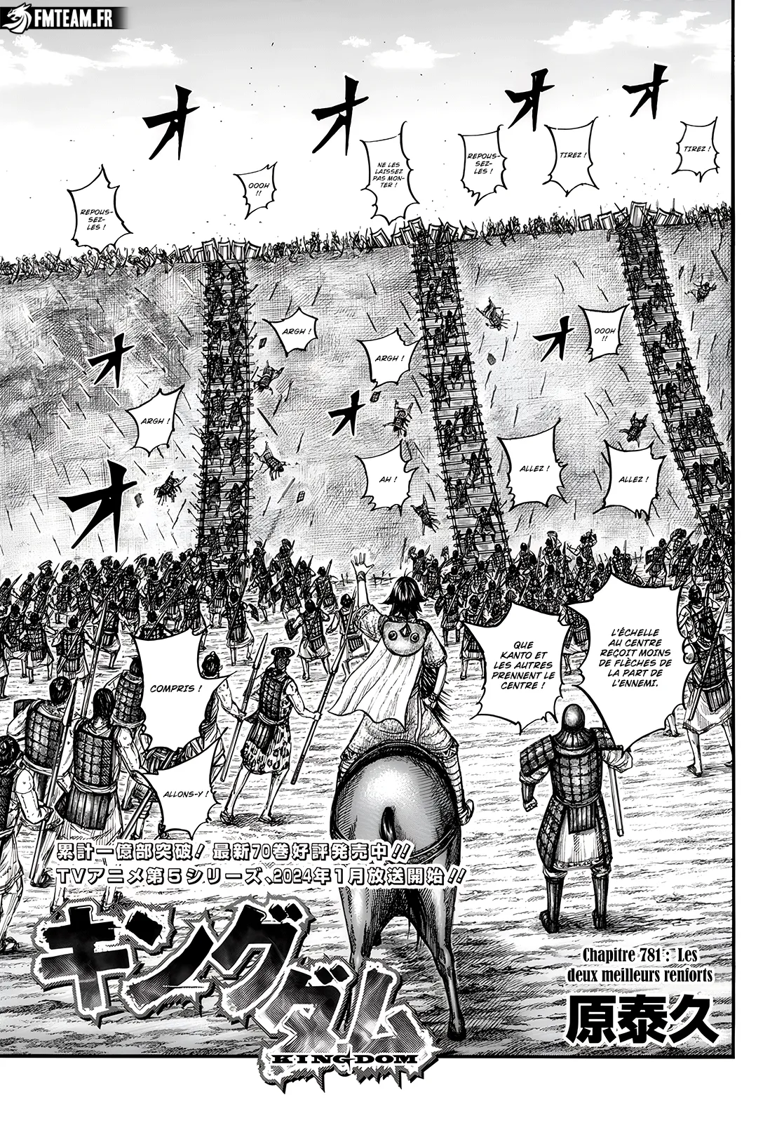 Read Kingdom vf Manga Online
