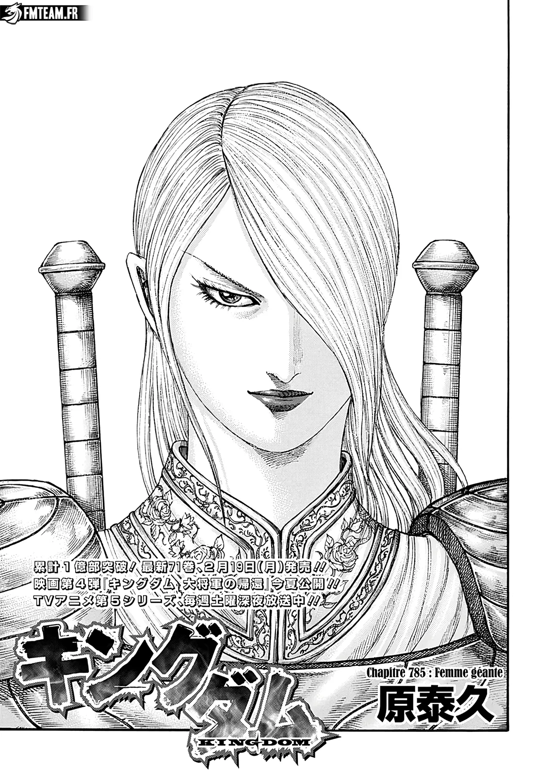 Read Kingdom vf Manga Online