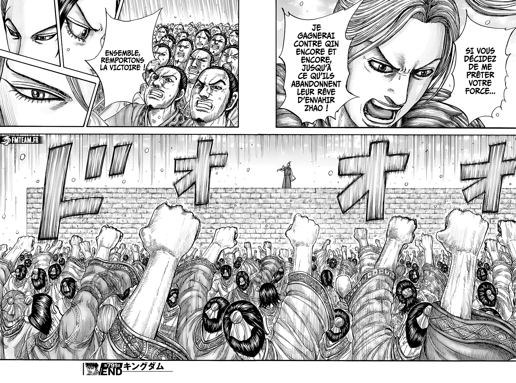 Read Kingdom vf Manga Online