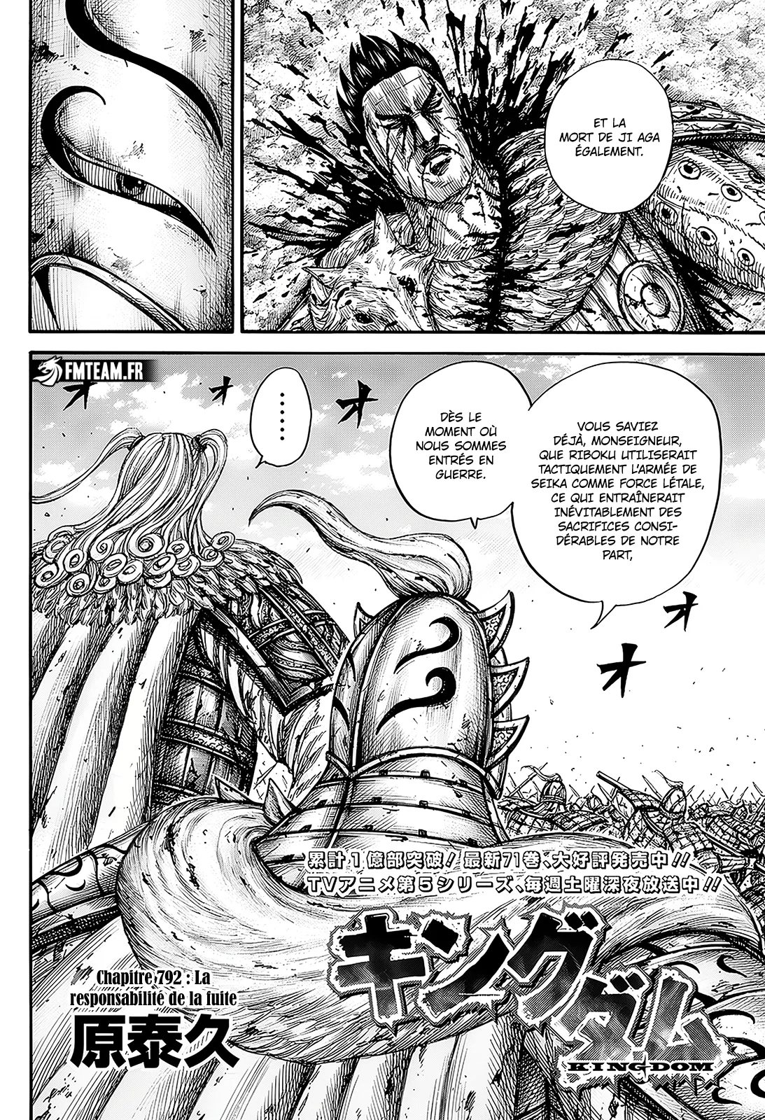 Read Kingdom vf Manga Online