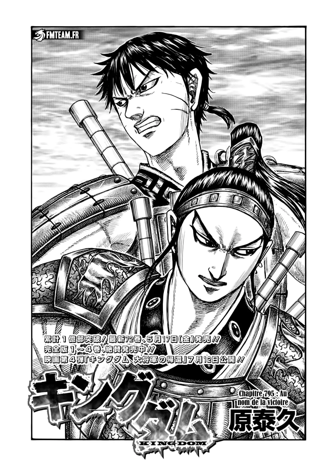 Read Kingdom vf Manga Online