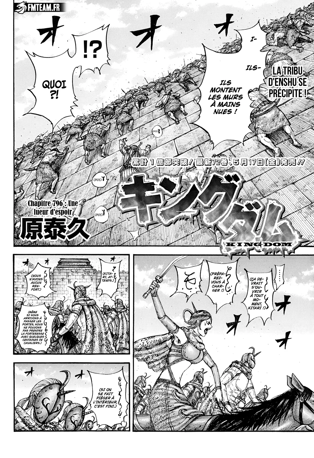 Read Kingdom vf Manga Online