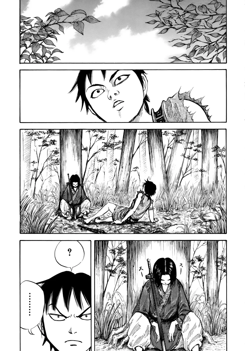 Read Kingdom vf Manga Online