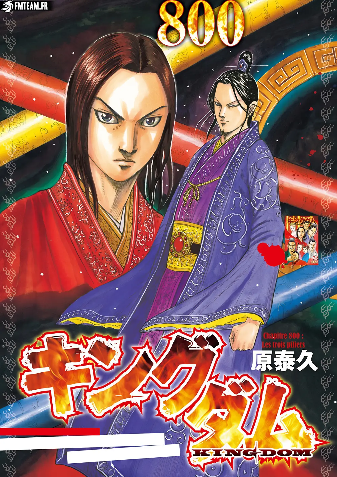 Read Kingdom vf Manga Online