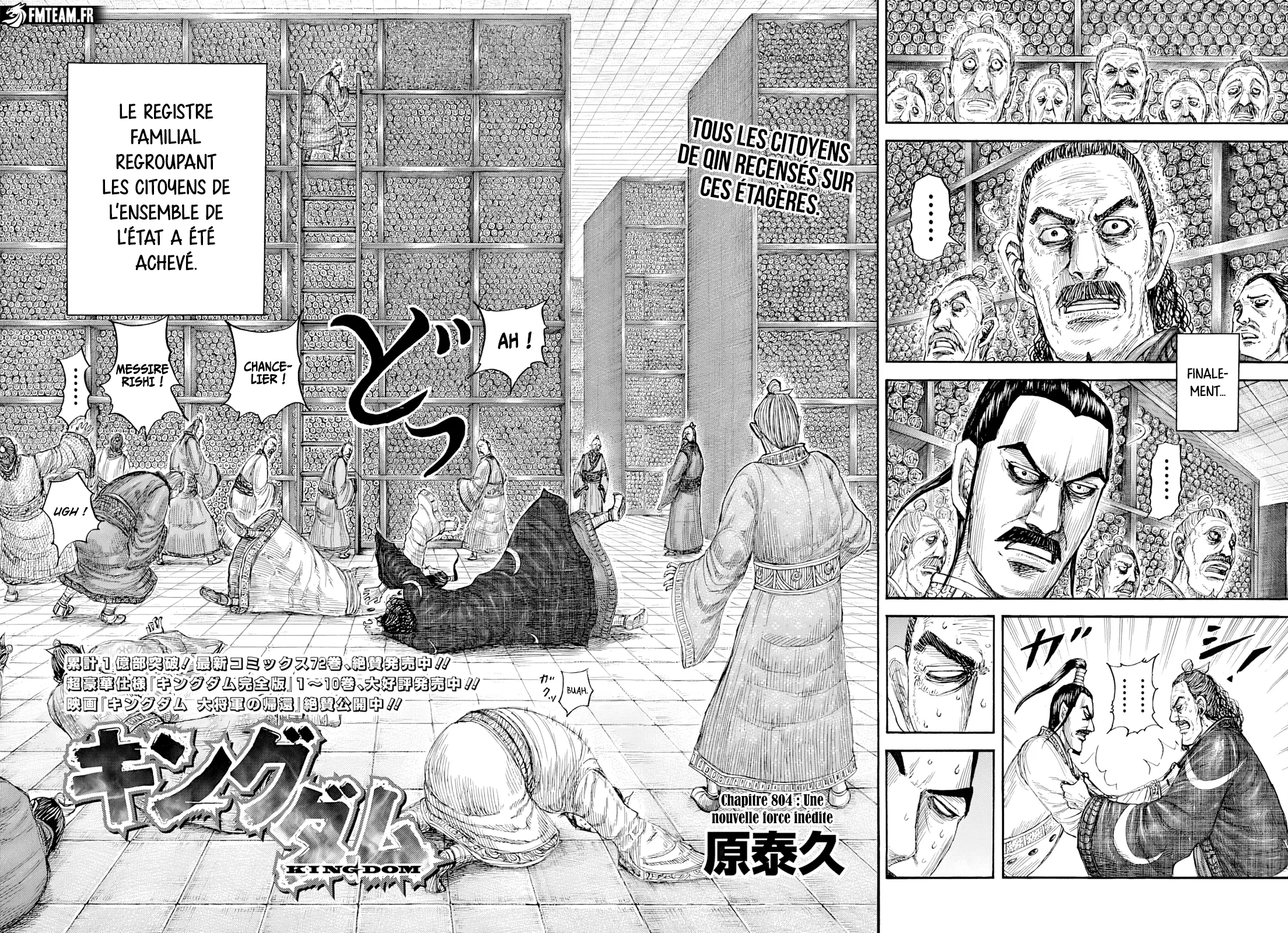 Read Kingdom vf Manga Online