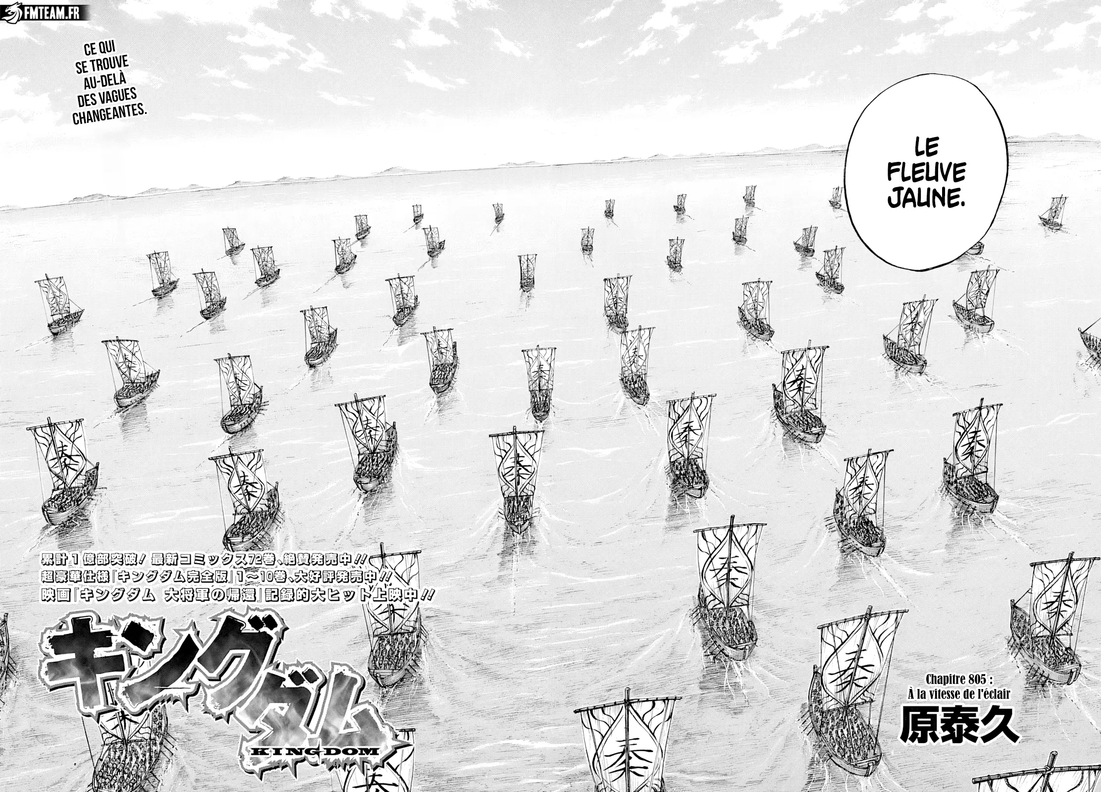 Read Kingdom vf Manga Online