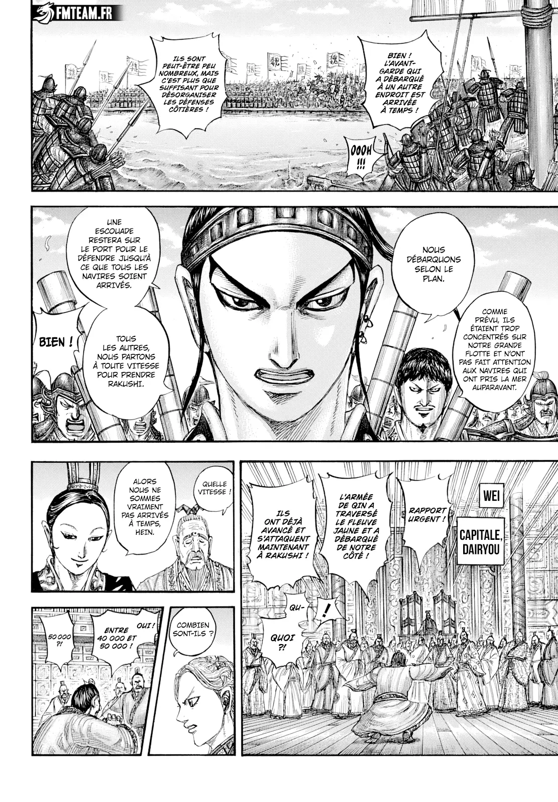 Read Kingdom vf Manga Online