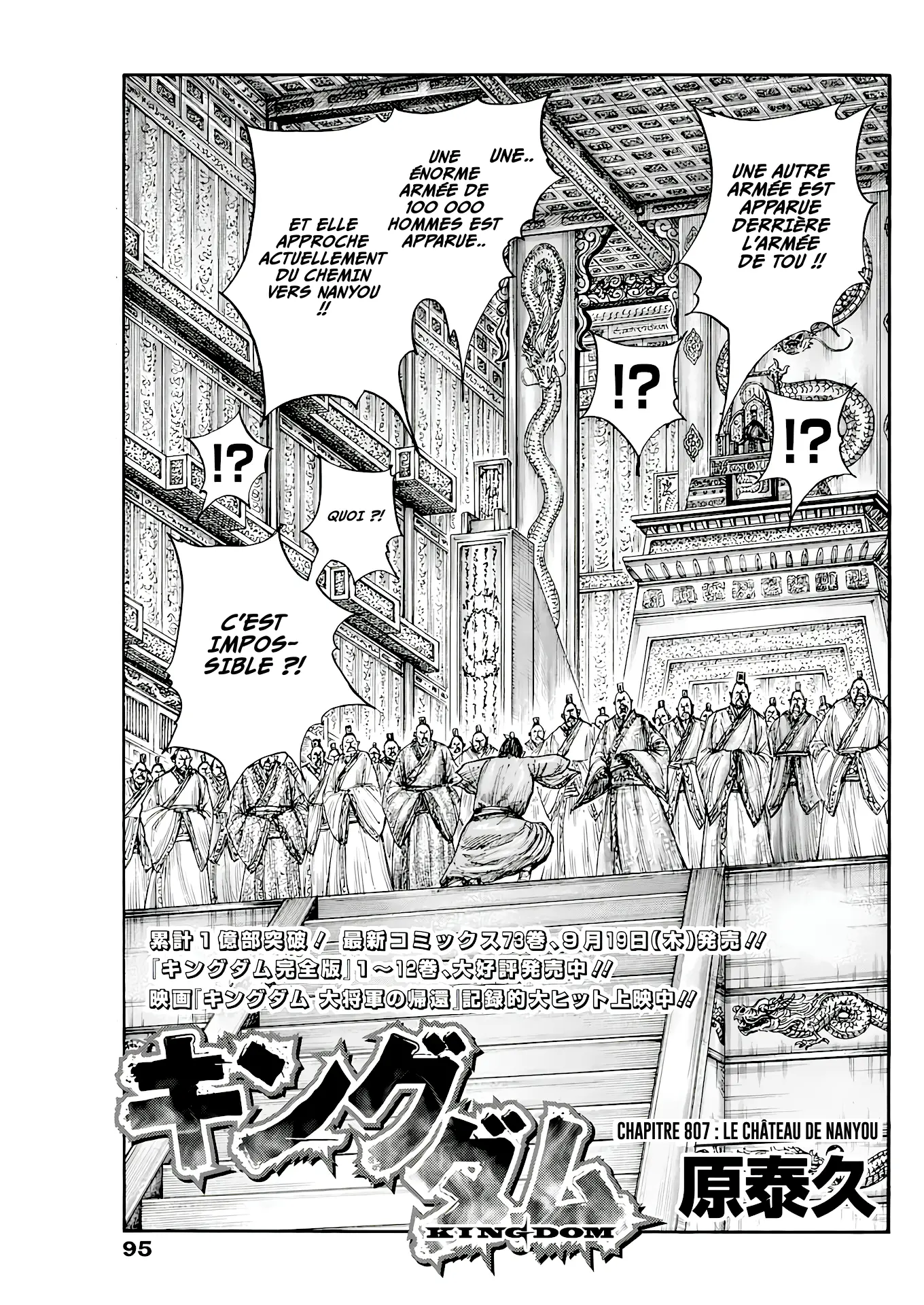 Read Kingdom vf Manga Online
