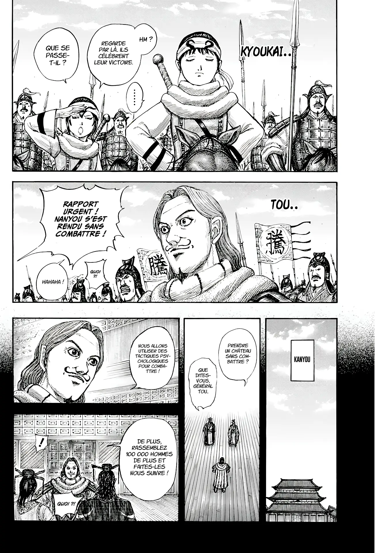 Read Kingdom vf Manga Online