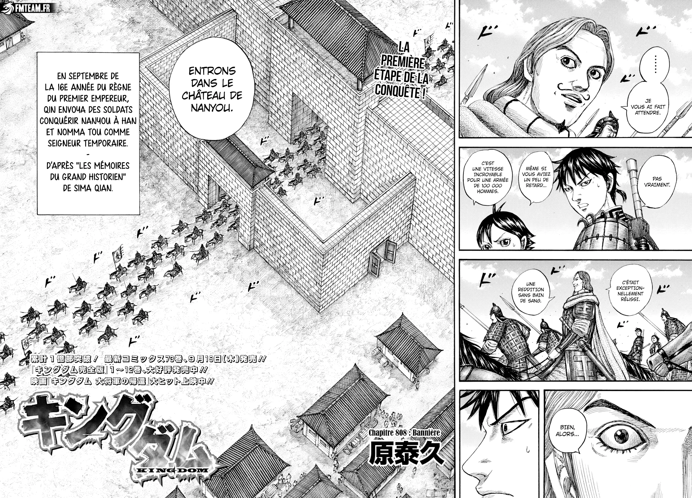 Read Kingdom vf Manga Online