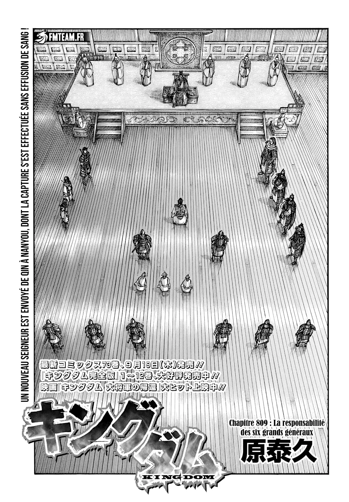 Read Kingdom vf Manga Online