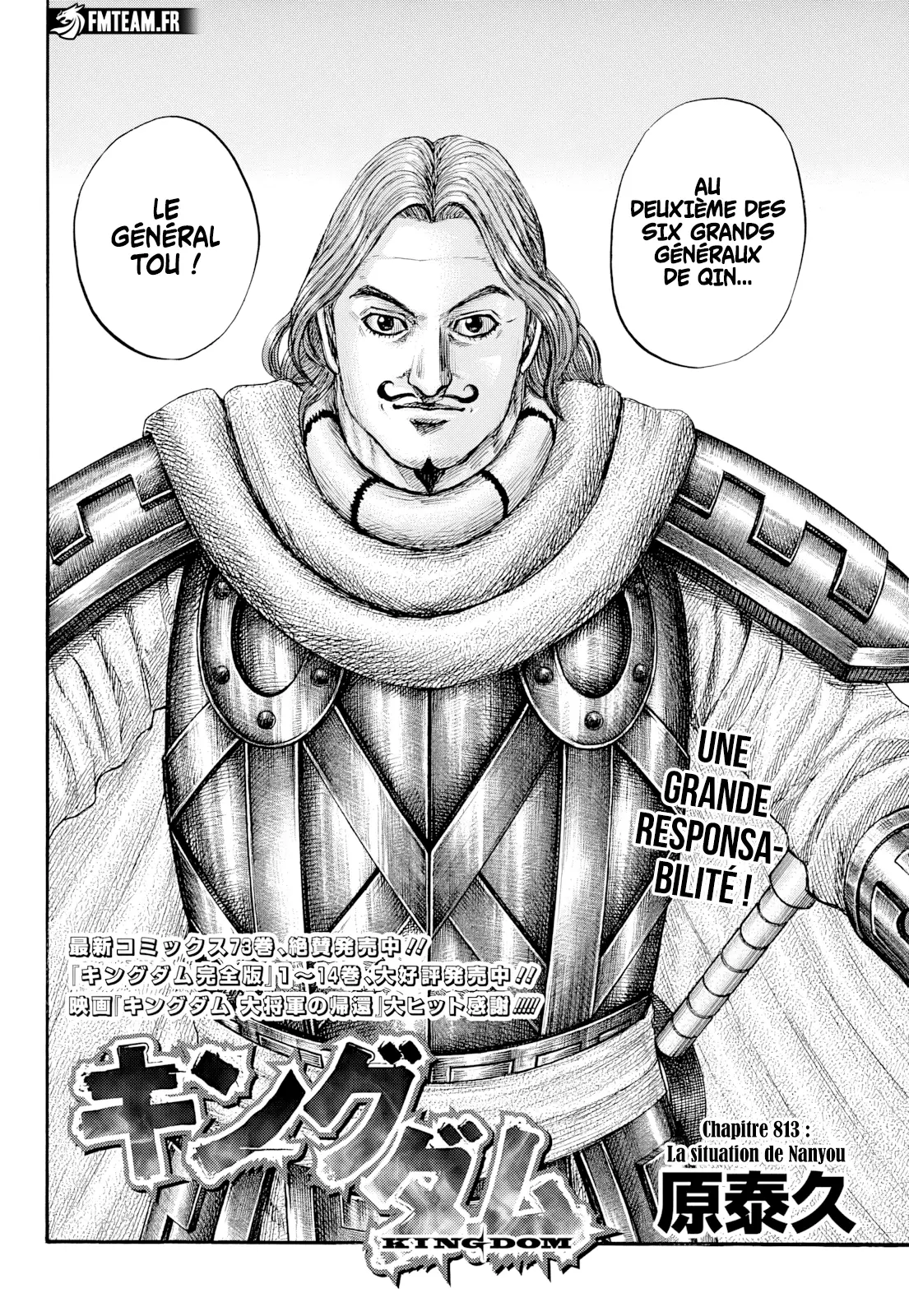 Read Kingdom vf Manga Online