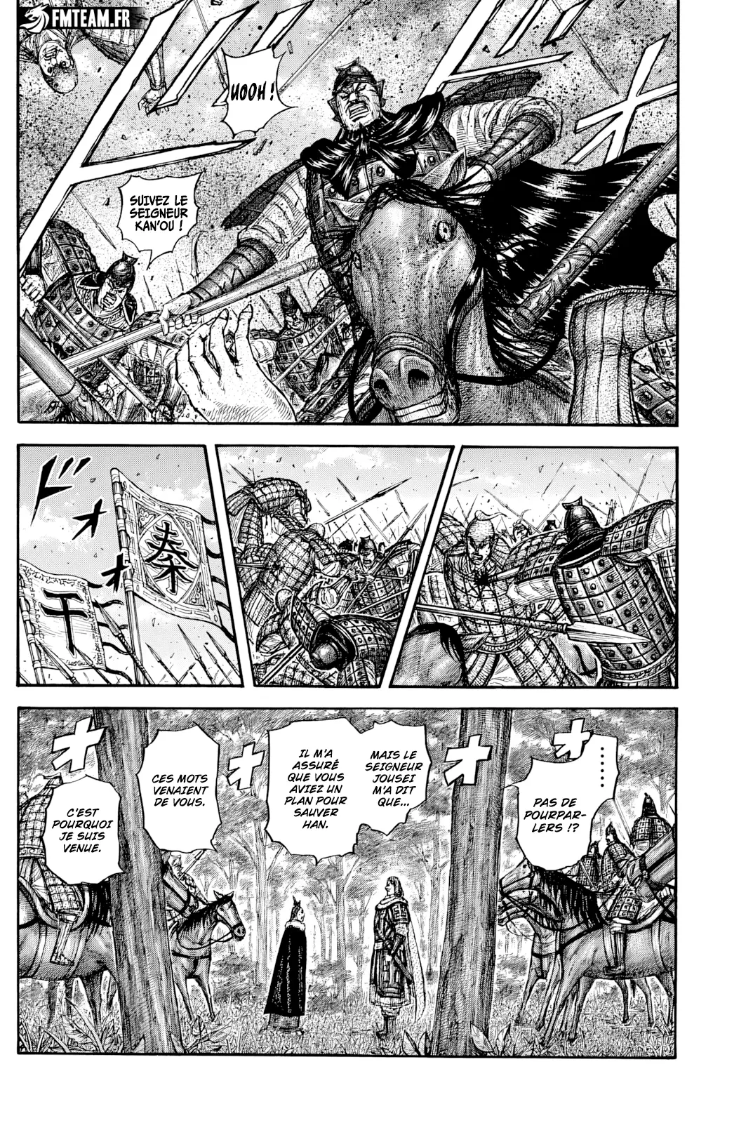 Read Kingdom vf Manga Online