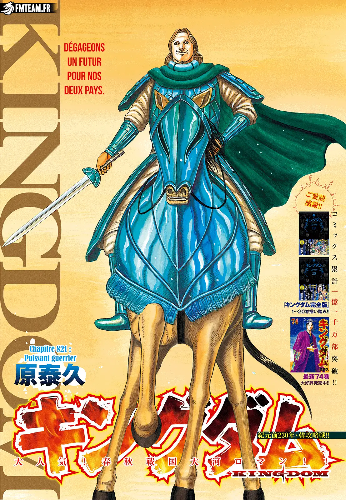 Read Kingdom vf Manga Online