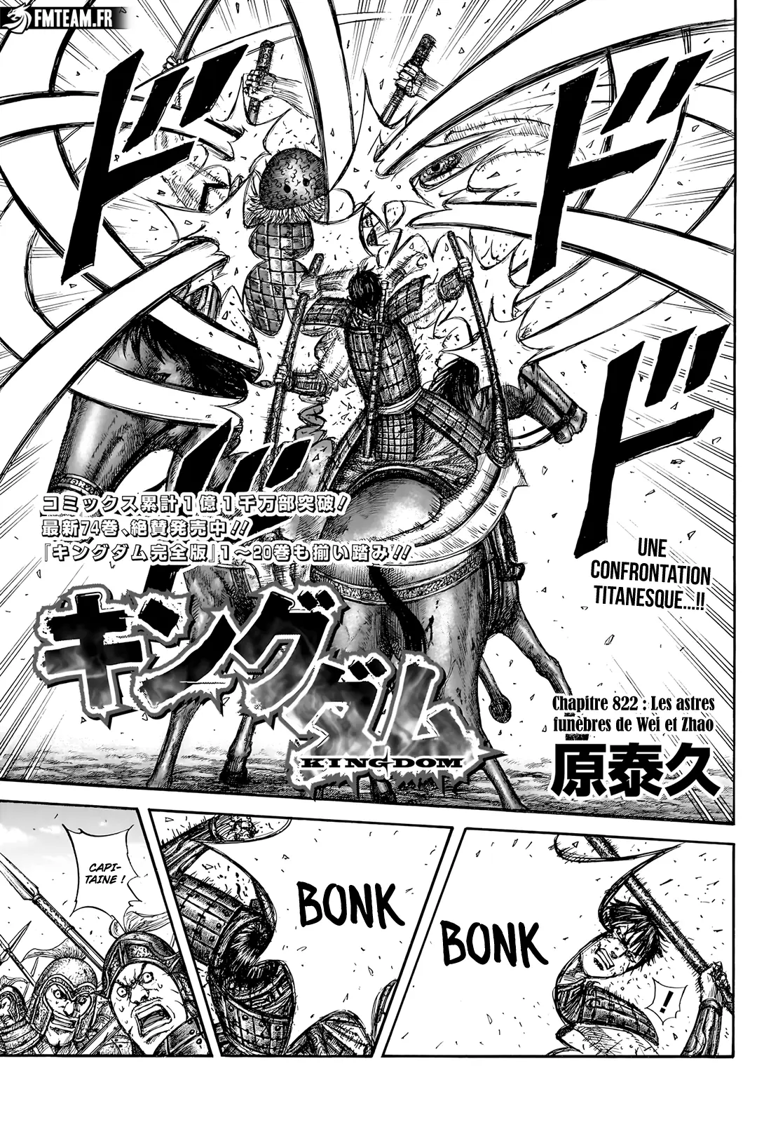 Read Kingdom vf Manga Online