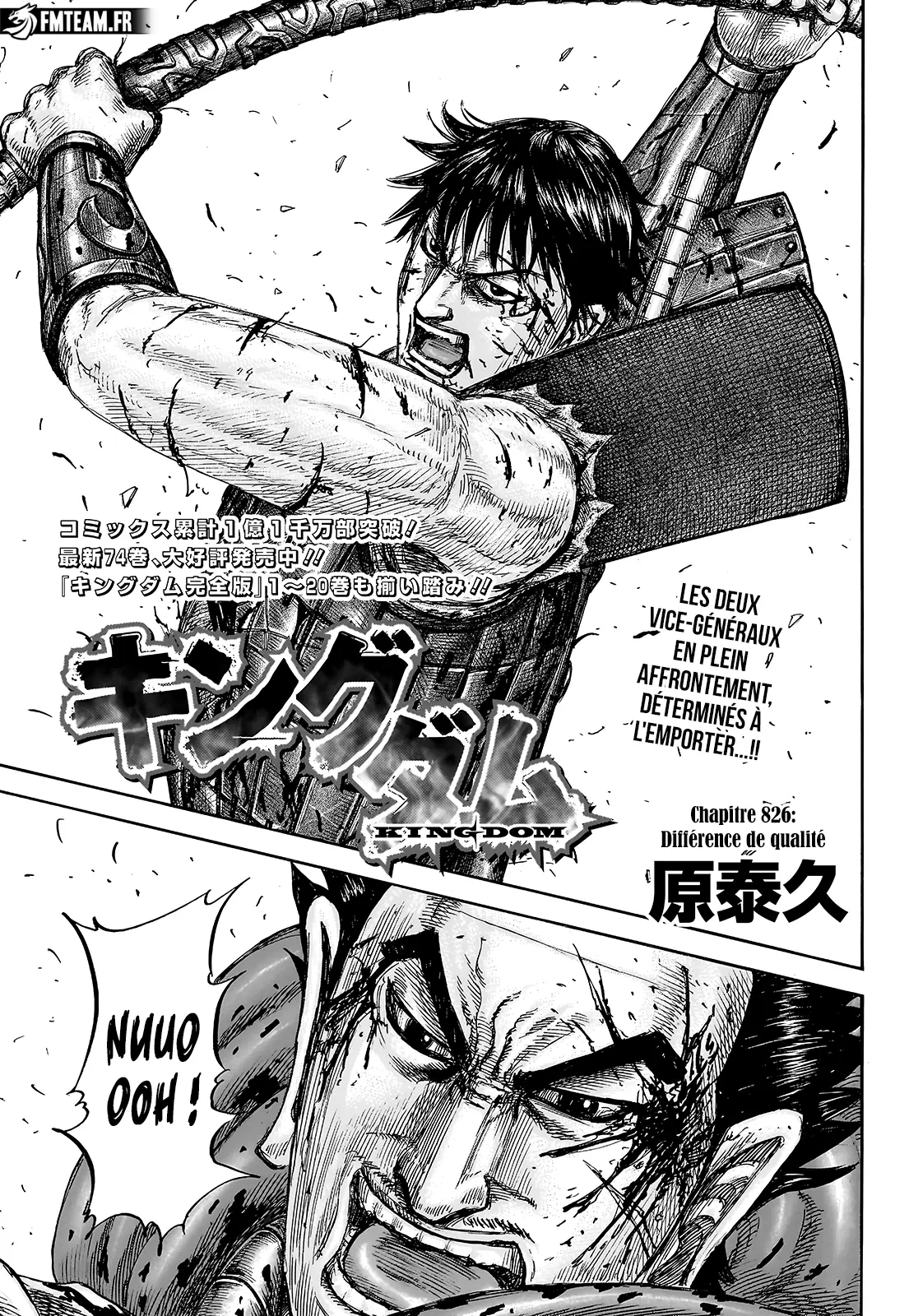 Read Kingdom vf Manga Online