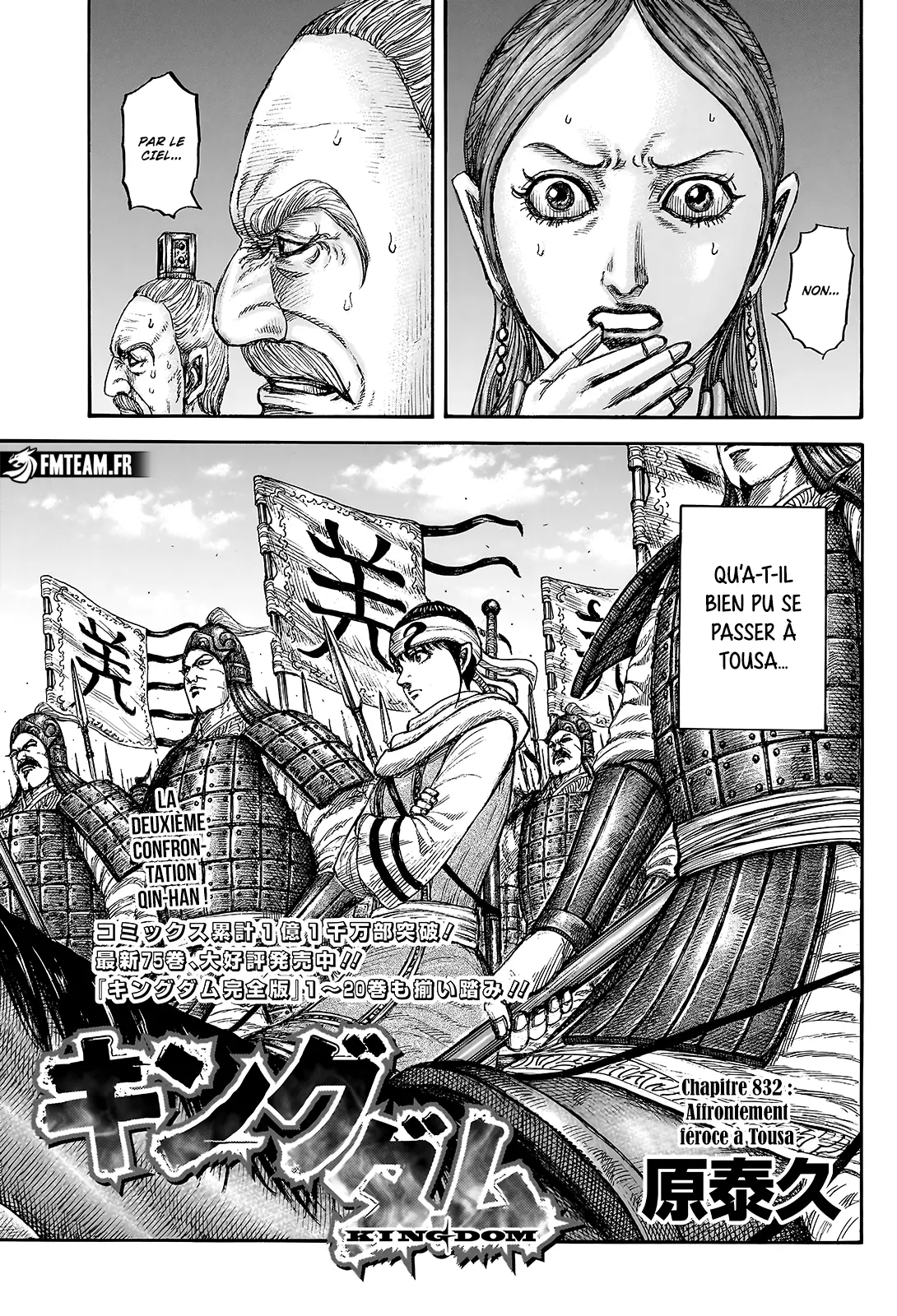 Read Kingdom vf Manga Online