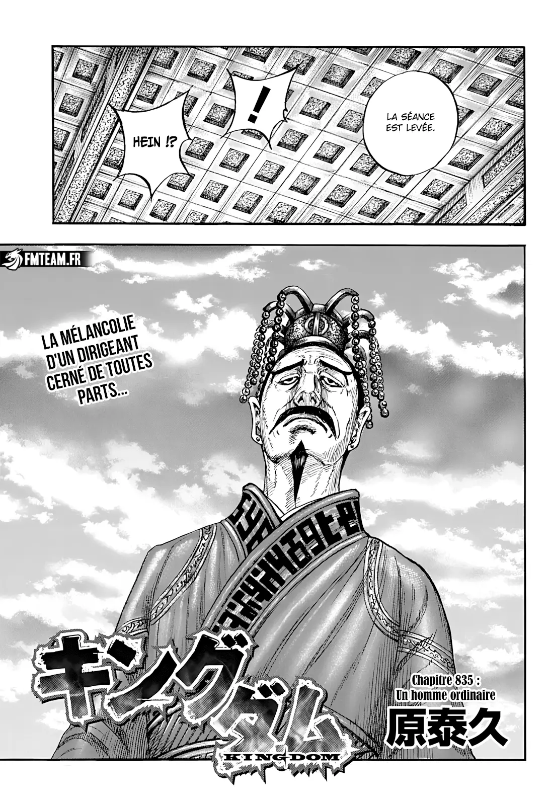 Read Kingdom vf Manga Online