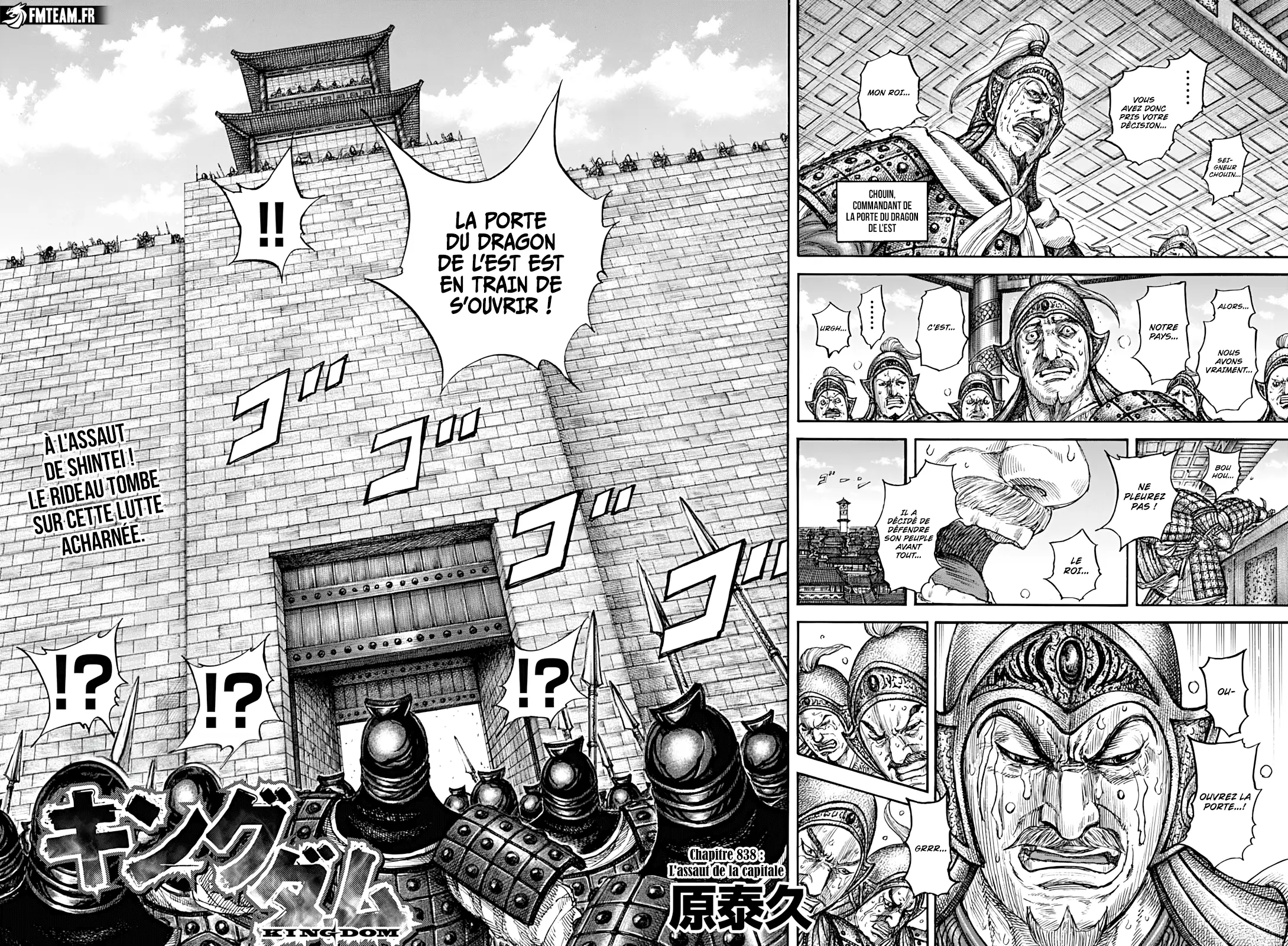 Read Kingdom vf Manga Online