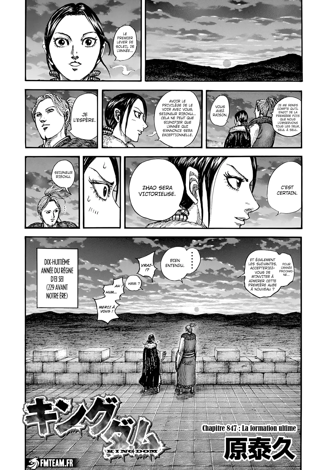 Read Kingdom vf Manga Online